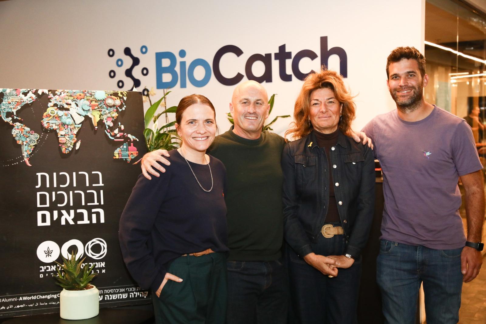 Event at BioCatch (Photo by: Yael Tzur)