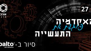 Palo Alto Networks