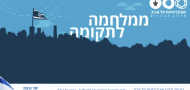 Internal Organizational Forum 2024