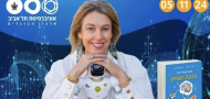 The Equity Machine: A Webinar about AI