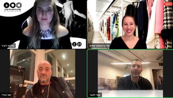 Back to the Runway: Webinar on the World of Fashion and Design
