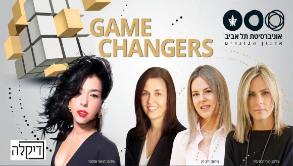 Changing the Game Rules (International Women’s Day 2019)