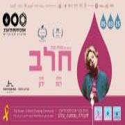Women’s Day 2025 Event: Screening of the Film “The Milky Way”